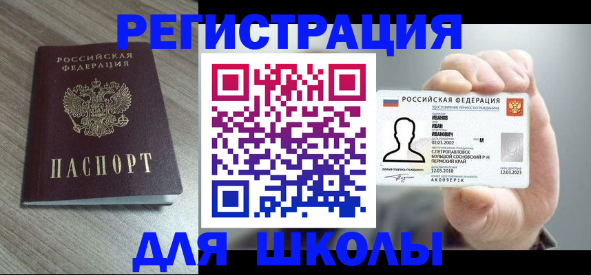 пропишу в квартире в Балабаново
